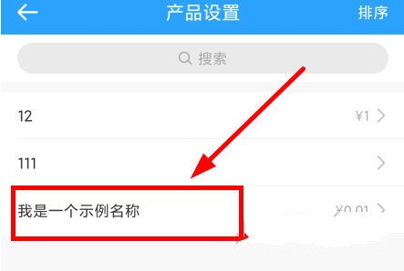 安心计件(图11) 安心计件(图11)