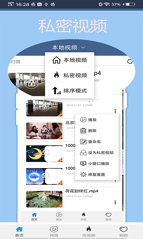 翼先锋影音官方版(图5) 翼先锋影音官方版(图5)