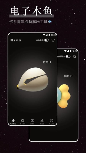烦恼解压器官网正版