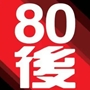 80后影视APP追剧平台最新版