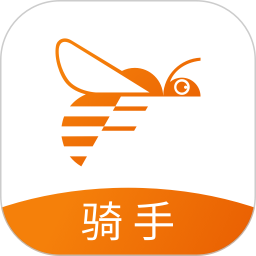 蜂骑快送骑手正式版免费