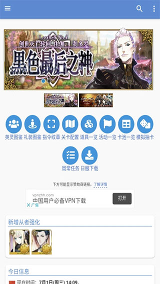 Mooncell安卓版