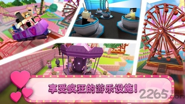 女孩主题世界游戏破解版