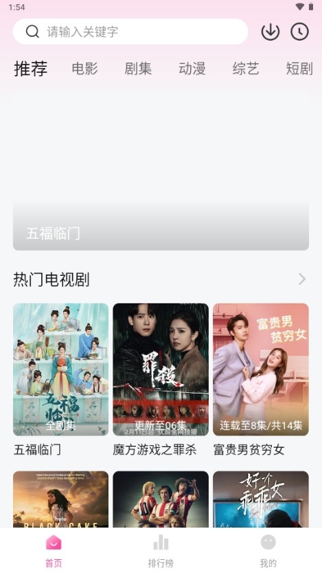 4K草莓熊影视2025最新版(图8) 4K草莓熊影视2025最新版(图8)