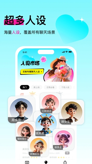 灵犀键盘最新官方版