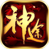 龙门神途手游版