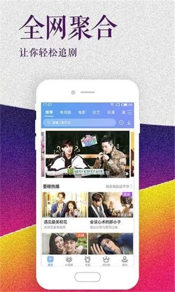 杏吧社区最新版(图2) 杏吧社区最新版(图2)