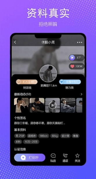 伴我(图2)