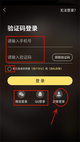 问真八字排盘(图5) 问真八字排盘(图5)