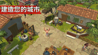 角斗士罗马求生破解版无限钻石