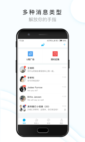 闻闻app(图5) 闻闻app(图5)