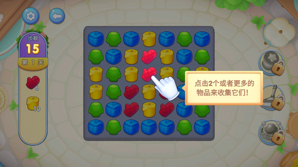 梦幻 梦幻(图1)
