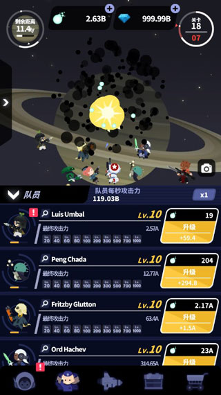 星际队长(图8) 星际队长(图8)