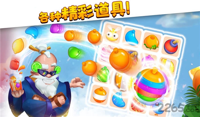 萌龙家园破解版