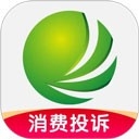 消费保APP官方安卓版