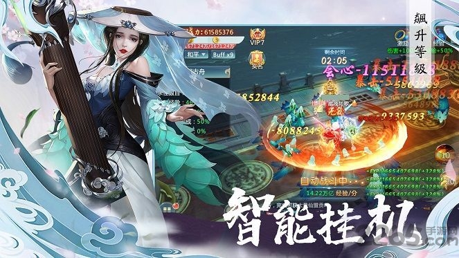 太古封魔录之莽荒纪官方版 太古封魔录之莽荒纪官方版(图1)