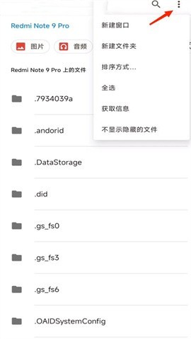 MIUI主题