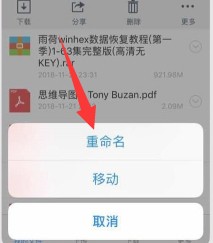 老外管理器最新版(图4) 老外管理器最新版(图4)