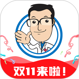 好药师