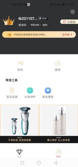 得品(图2) 得品(图2)
