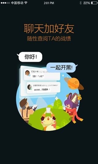 王者营地国际服最新版