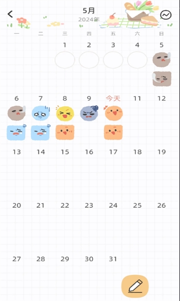 suki情侣互动app安卓版(图5) suki情侣互动app安卓版(图5)