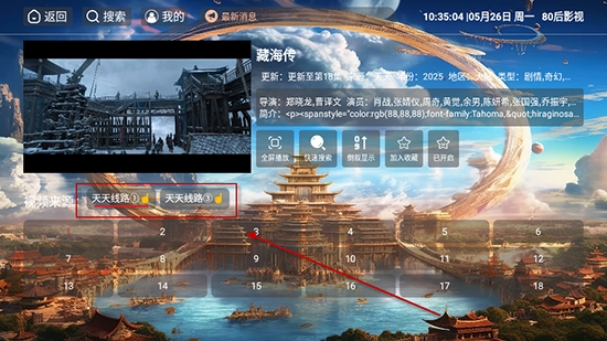 80后影视APP追剧平台最新版(图3)