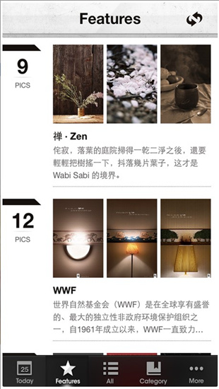 每日壁纸(图1)