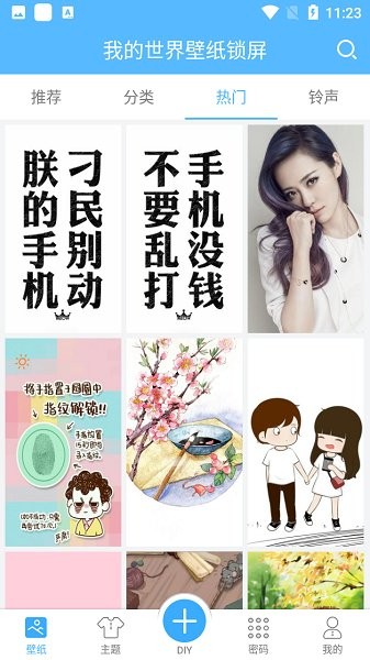 我的世界核科技模组手机版 我的世界核科技模组手机版(图1)