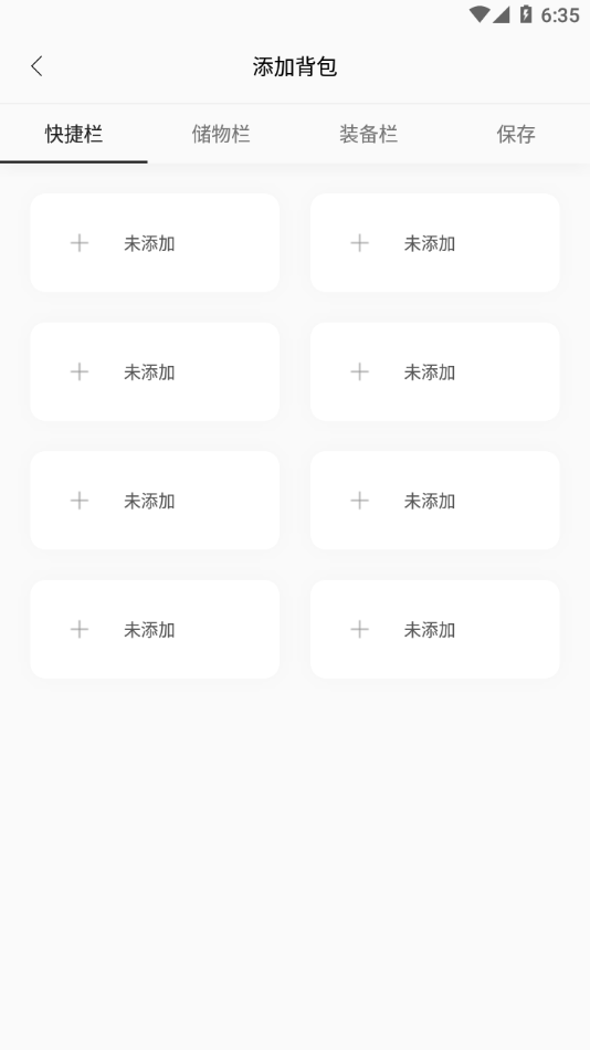 迷你兔子最新版