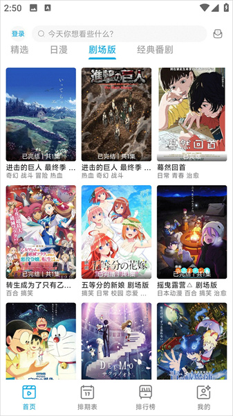 Lanerc动漫(图2) Lanerc动漫(图2)