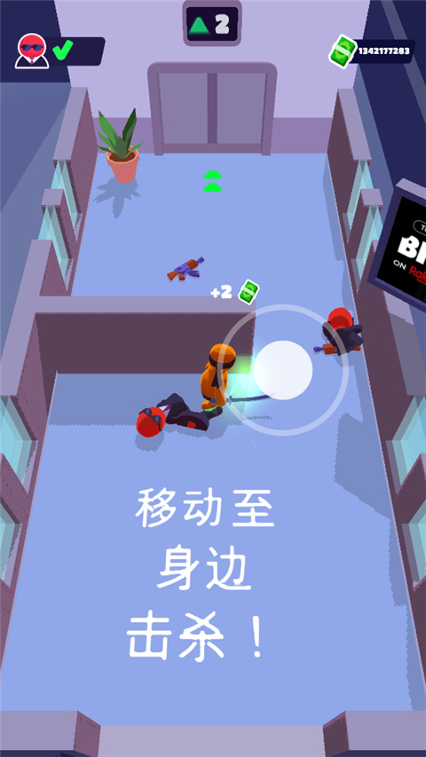 隐形大师手机版玩法教程 隐形大师最新版本(潜行大师)(图7)