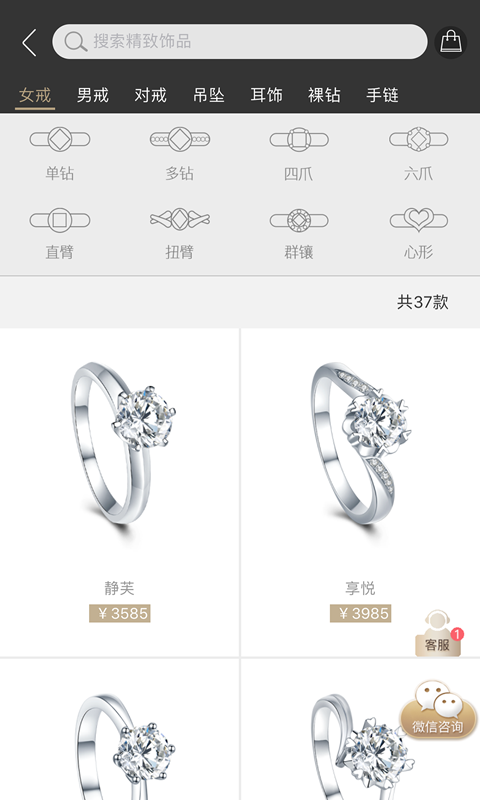 唯钻会 唯钻会(图1)