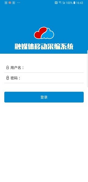 云宣融媒体(图1)