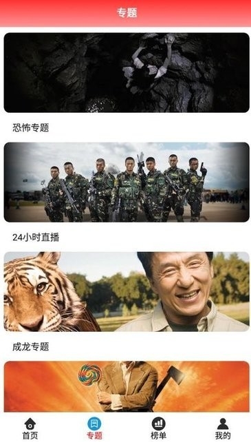 观影时光追剧免费手机版