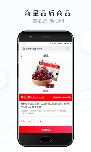 闻闻app(图3) 闻闻app(图3)