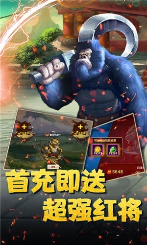 魔神战纪送无限商城2
