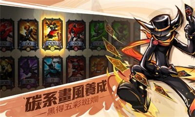 暗影传说台服