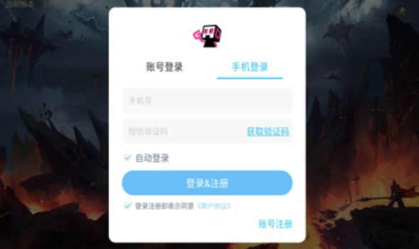 永恒龙神起源