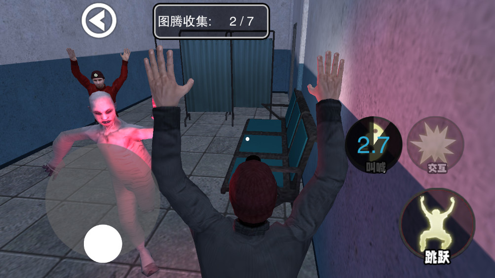尖叫才能奔跑版安卓版