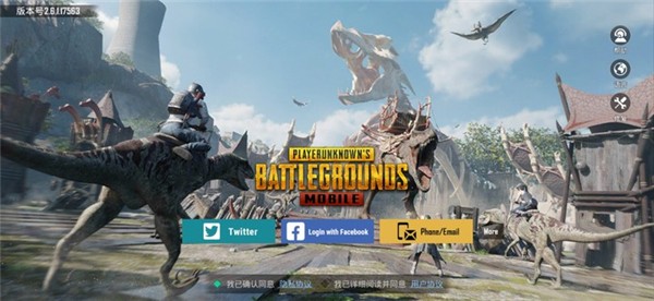 PUBGTool和平精英画质助手
