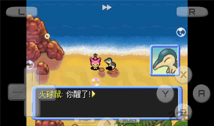口袋妖怪时之探险队金手指修改