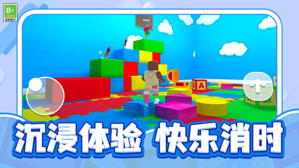 脑力极限大挑战游戏(图1) 脑力极限大挑战游戏(图1)