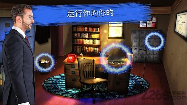 刑事档案调查最新版(SpecialSquad)