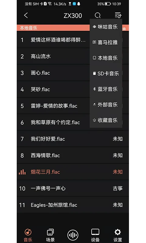 右转