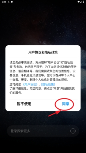 Sanag塞那耳机app官方版(图2) Sanag塞那耳机app官方版(图2)