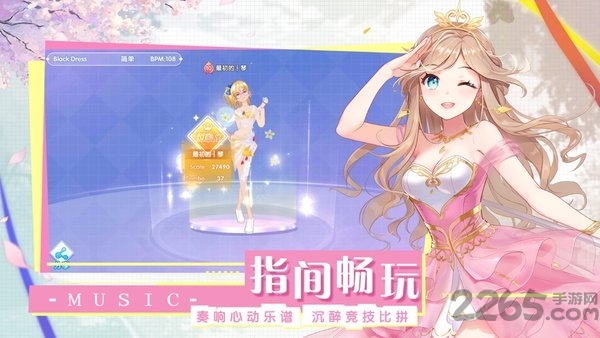音符达人手机版 音符达人手机版(图2)