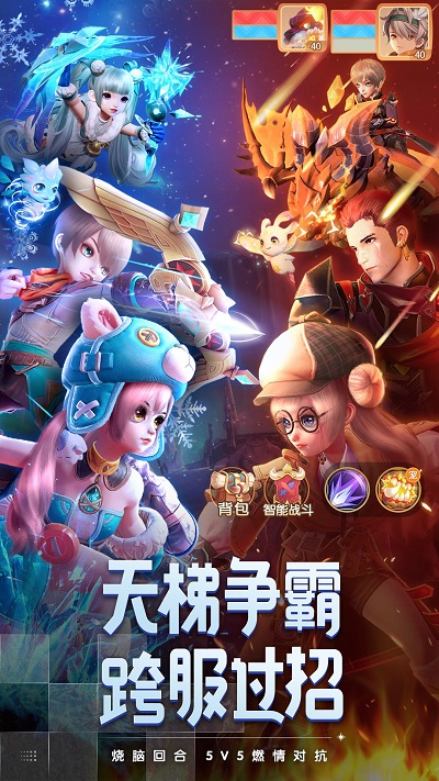 梦想新大陆手游 梦想新大陆手游官方版(图1)
