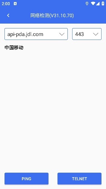 小哥工作台APP京东快递最新版(图4) 小哥工作台APP京东快递最新版(图4)