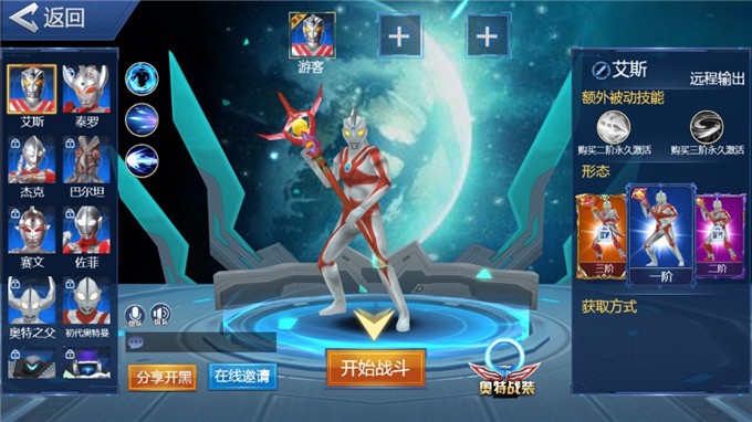 奥特超人打怪兽